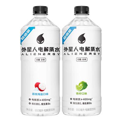 外星人电解质水