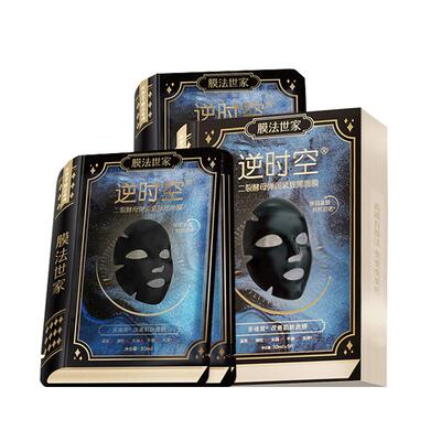 膜法世家抗老抗皱紧致黑面膜