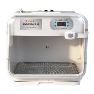 鹦鹉保温箱幼鸟专用雏鸟恒温过冬玄凤专用风暖育雏小型半毛成鸟