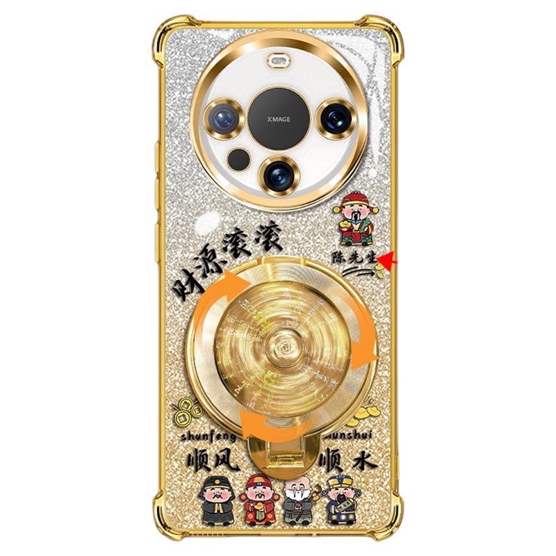 姓氏定制财源滚滚适用华为mate60手机壳新款高级金色渐变mate70Pro外壳风生水起支架mate80Pro防摔手机套男款