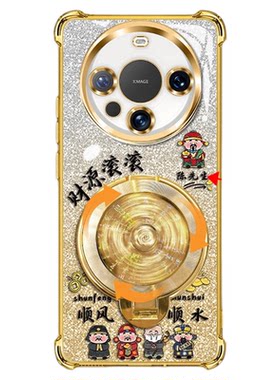 姓氏定制财源滚滚适用华为mate60手机壳新款高级金色渐变mate70Pro外壳风生水起支架mate80Pro防摔手机套男款