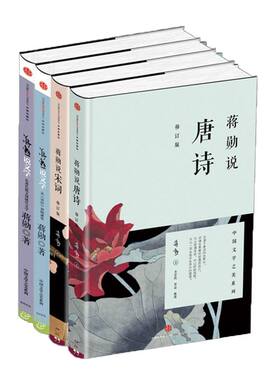 我的应许之地中信出版