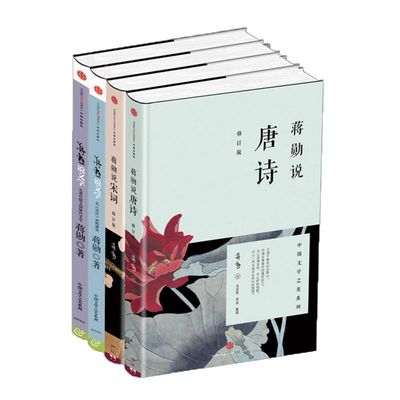 我的应许之地中信出版