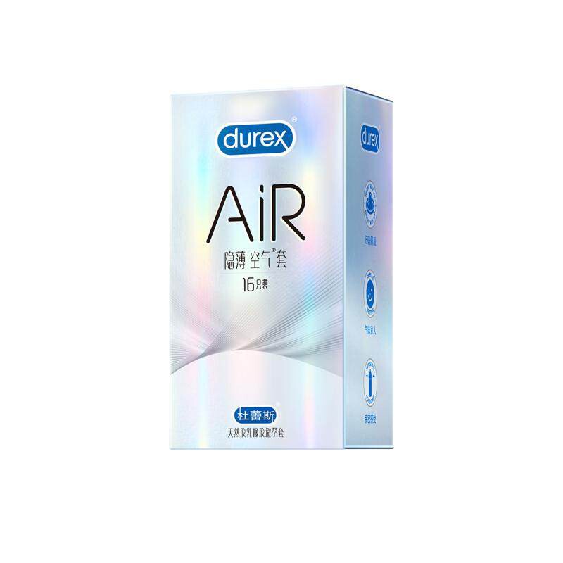 【自营】杜蕾斯air隐薄超薄空气套安全避孕套成人计生用品tt正品