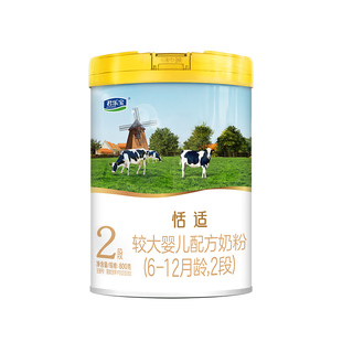 咨询有礼】君乐宝旗舰店恬适2段乳铁蛋白较大婴儿配方奶粉800g*1