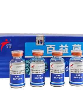 高浓缩复合菌降本增效效果好