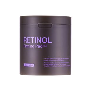 韩国美迪惠尔湿敷棉片圆形mediheal A醇保湿补水舒缓紧致VC提亮