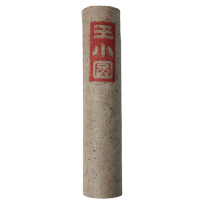 【真三年陈】手工雷火灸蕲春艾条