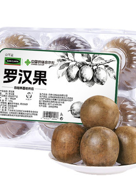 中国供销社桂林罗汉果