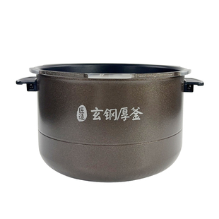 美的电压力锅内胆5L升MY-HT5085PG/5087PG玄钢厚釜不粘锅内胆配件