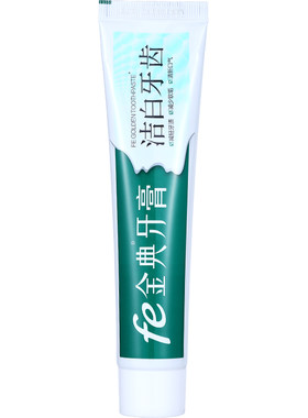生物酶牙膏美白牙齿护龈减少牙渍