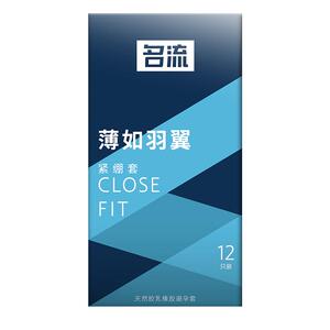 名流003小号避孕套超薄裸入49mm安全套套子男女用官方旗舰店正品