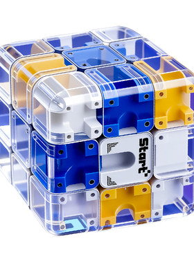 3D旋转滚珠迷宫思维训练玩具礼物