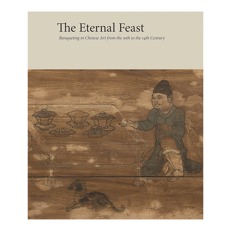 【现货】永恒的盛宴:中国艺术从10世纪到14世纪的宴会 The Eternal Feast 英文原版宴会图像画集精装艺术绘画作品集图书 中国画