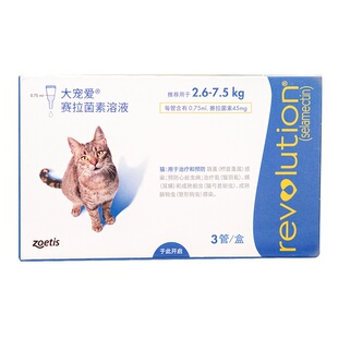 猫咪驱虫药体内外一体大宠爱45mg成猫外用耳螨二合一绦虫蛔虫滴剂