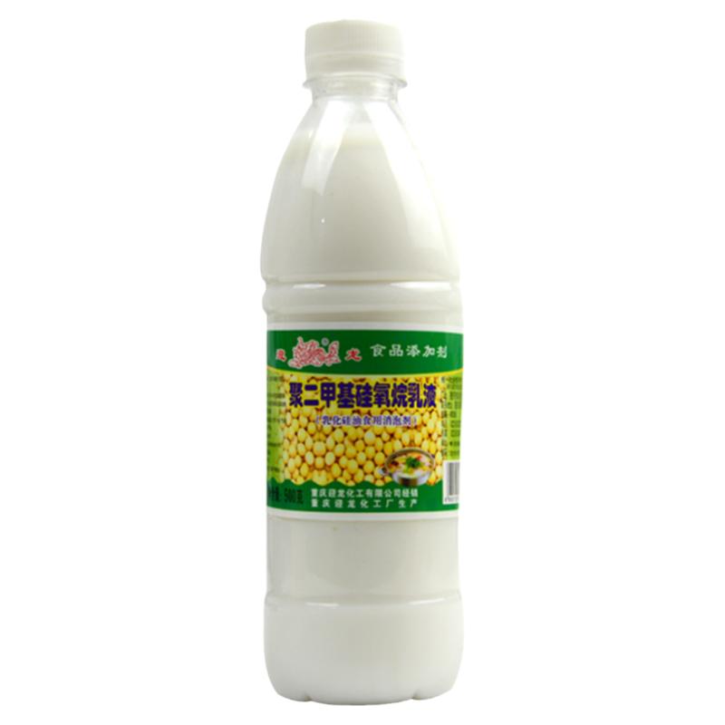 聚二甲基硅氧烷乳液火锅石锅鱼消泡大王豆浆去沫消泡剂食用包邮