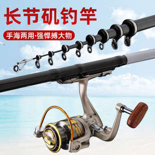 1.5号长节矶竿矶钓杆3.6米7.2米超轻软调矶钓杆鲫鱼杆手竿