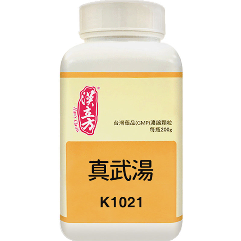 汉立方真武汤颗粒阳虚水泛中国台湾中成药非丸日本倪海厦