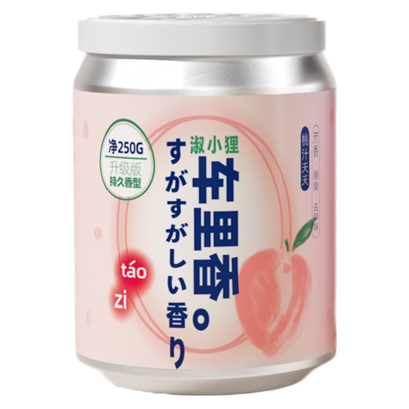 【热销70w+】车载香薰车用摆件