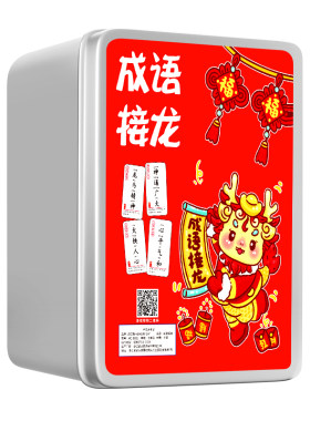 成语接龙扑克牌【五层加厚防水】