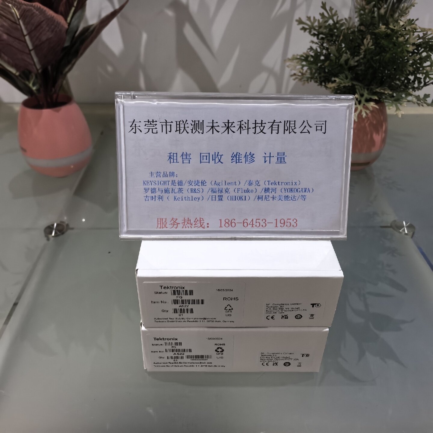 【议价-可维修】TEKTROX泰克 示波器探头 A622/二手均有货