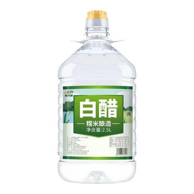 大瓶装酿造白醋食用洗脸泡脚除垢家用炒菜烹饪凉拌醋洗菜洗水果
