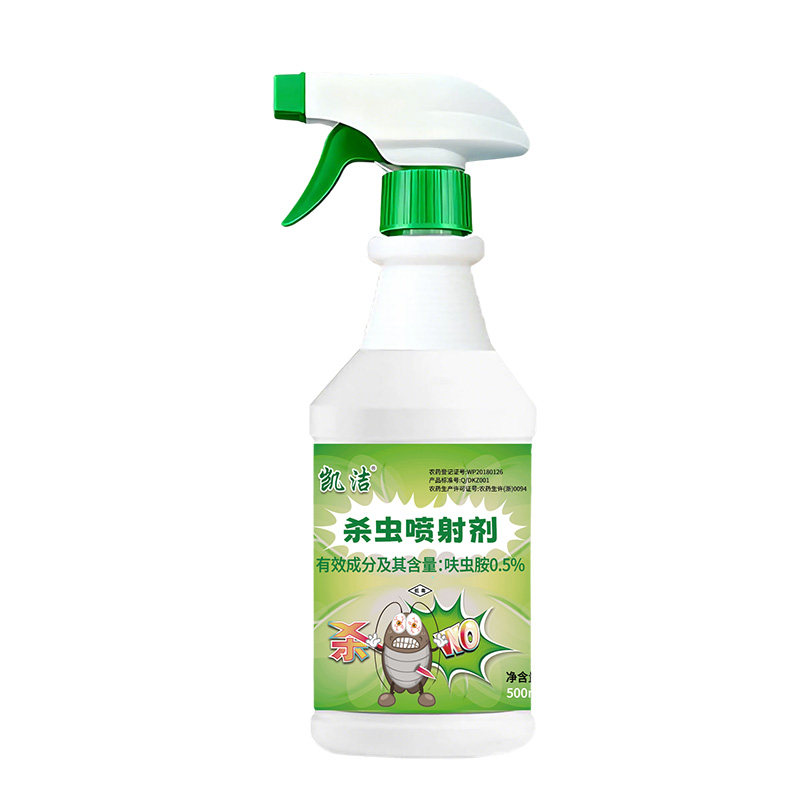 凯洁家用室内端蟑螂一窝灭蟑螂药