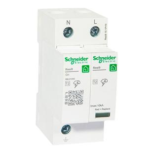 施耐德浪涌保护器R9系列电涌保护器1P+N6KA 3P+N10KA