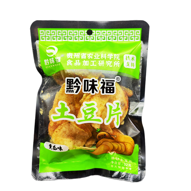 黔味福土豆片原切油炸麻辣洋芋片贵州特产青瓜味薯片追剧休闲零食