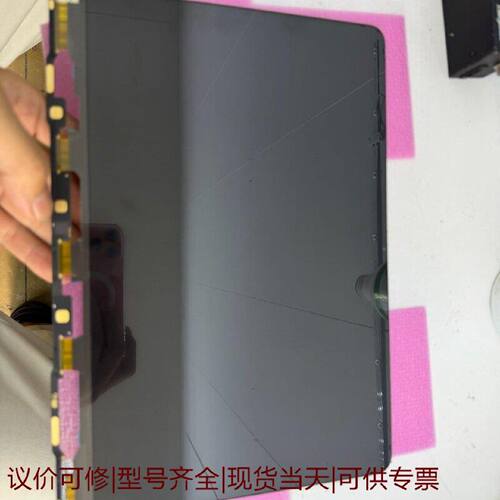 【议价可修】全新MacBookPro13寸A2337A2338