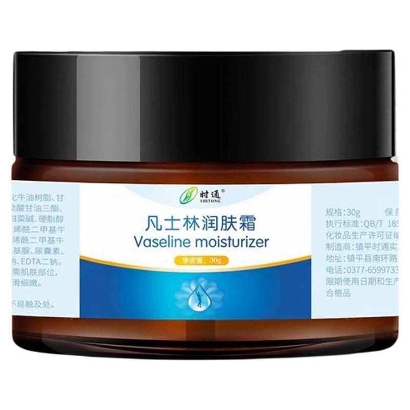时通凡士林官方旗舰店正品