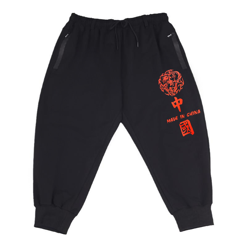 加肥加大裤子宽松春秋潮休闲男装
