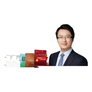 现代卓越NPDP产品经理认证培训报名考试教材项目管理PDH