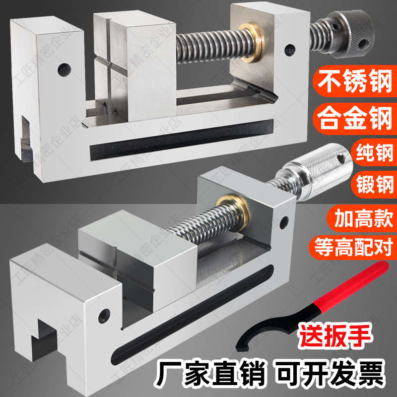 高精密迷你小型台虎钳快速直角夹具家用加长手动批士手工平口钳