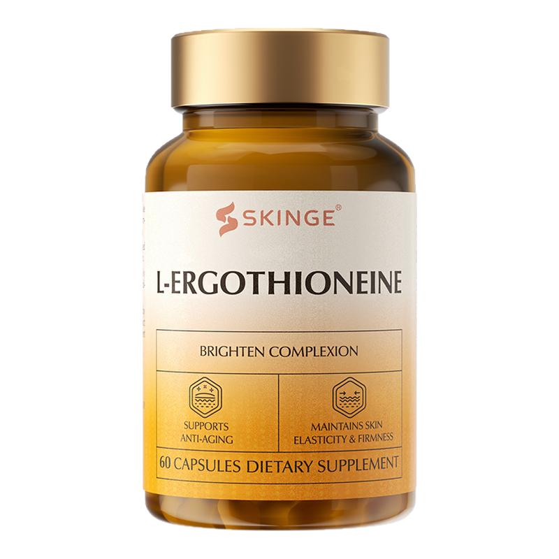 SKINGE原装进口99.9%高纯度麦角硫因PQQ葡萄籽精华亚精胺胶囊