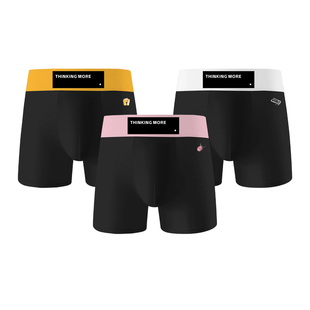 男士纯棉运动防磨腿加长款内裤平角透气跑步超宽高腰男生四角裤头