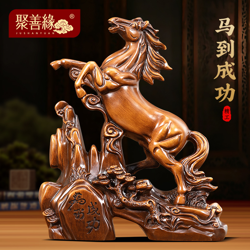 马到成功生肖马摆件招财客厅办公室桌面酒柜骏马装饰公司开业礼品