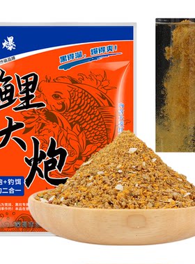 老g大炮黑坑套餐夏季钓鱼小药