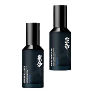 泉帝男士素颜霜自然哑光遮瑕痘印bb霜清爽不油隐藏毛孔官方正品