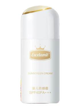 防晒霜隔离三合一防晒乳