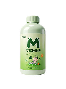 【新升级】艾草浓缩精华液