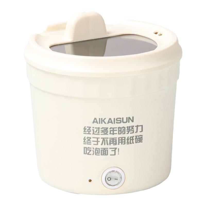 电煮锅一体式速食锅迷你泡面锅