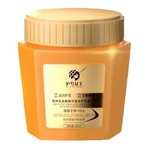 沪兮女王燕窝氨基酸发膜官方正品