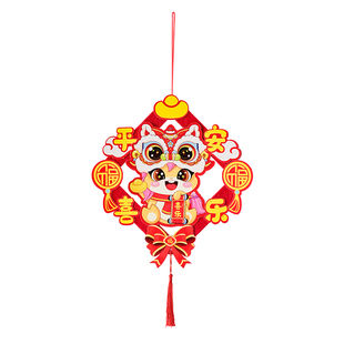 元旦新年手工diy福字挂饰制作材料包马年幼儿园儿童春节挂件作品