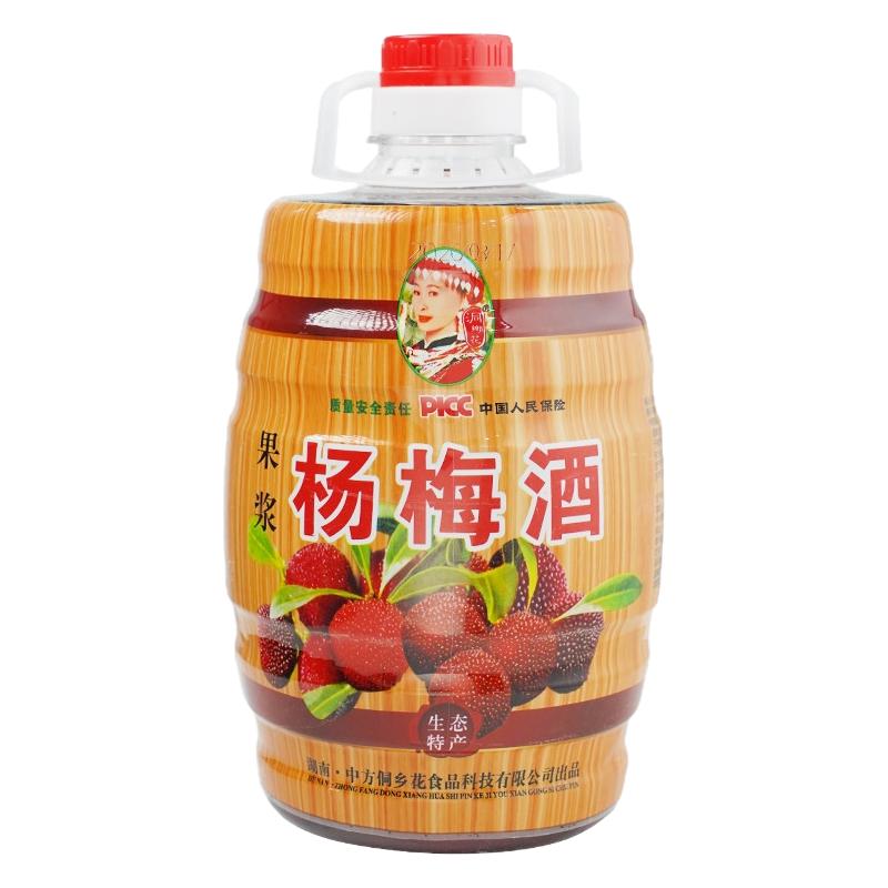 洞乡花靖州杨梅酒5斤大桶装