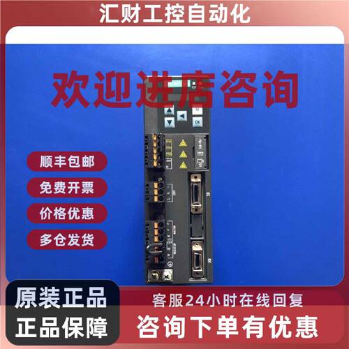 议价6SL3210-5FB10-4UF1 西门子伺服驱动器