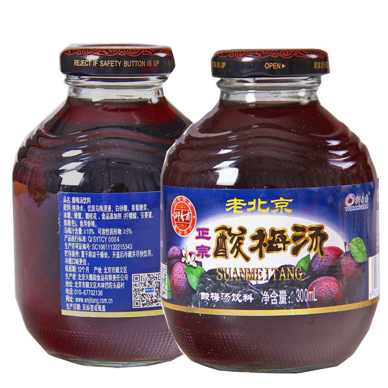 御香斋老北京桂花饮料玻璃酸梅汤