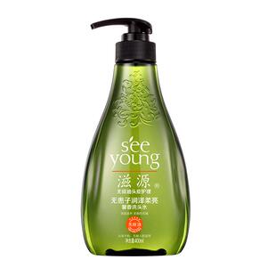 滋源无患子润泽柔亮馨香洗发水护发素控油去屑蓬松无硅油洗头膏女