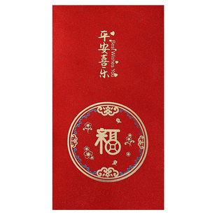 万元福字通用红包袋高档利是封春节千元压岁钱红包创意新款可定制