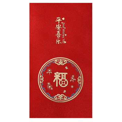 万元福字通用红包袋高档利是封春节千元压岁钱红包创意新款可定制